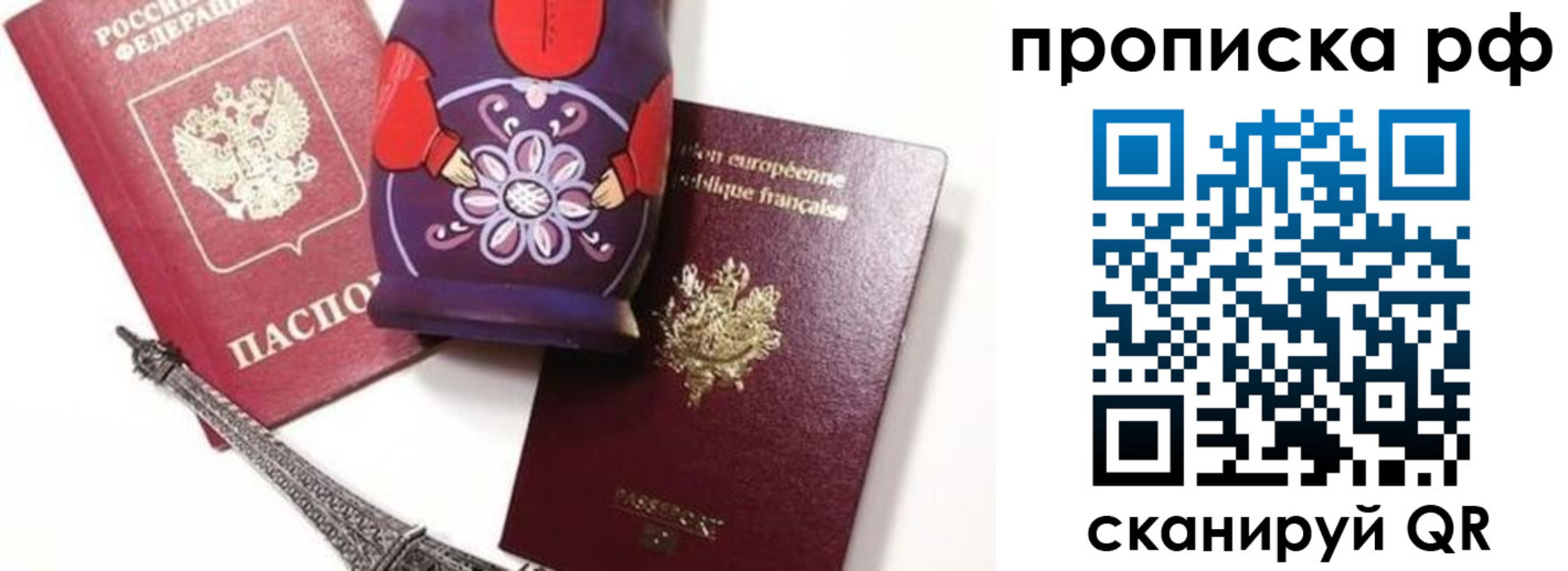 регистрация для школы в Анадыре